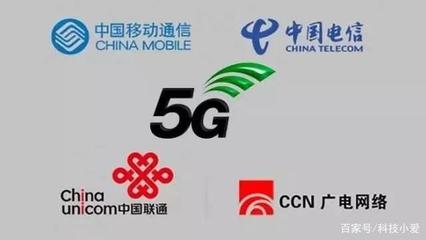 中国移动大佬地位要动摇？第四大运营商即将登场，700MHz频段成关键变局