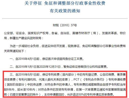 8月一大批新政新规实施,这6条事关会计人的工作生活