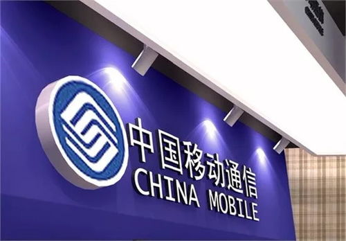 电信联通两家合并 移动慌不慌